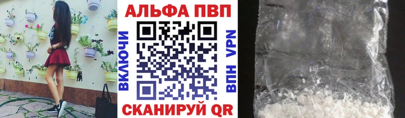 A-PVP крисы CK  блэк спрут сайт  нарко площадка Telegram  Усть-Кут 