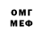 МЕТАДОН VHQ VAN JDM