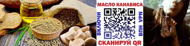 Cannafood конопля  где купить наркоту  Усть-Кут 