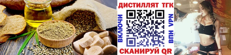 Еда ТГК марихуана Усть-Кут