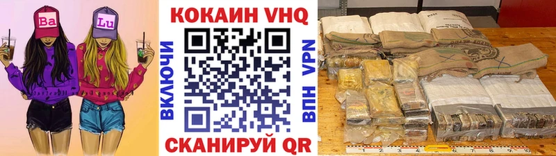 Кокаин Эквадор  где продают   Усть-Кут 