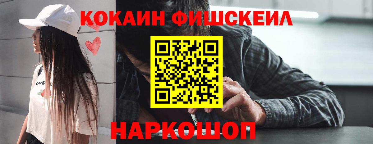 КОКАИН Колумбийский Усть-Кут