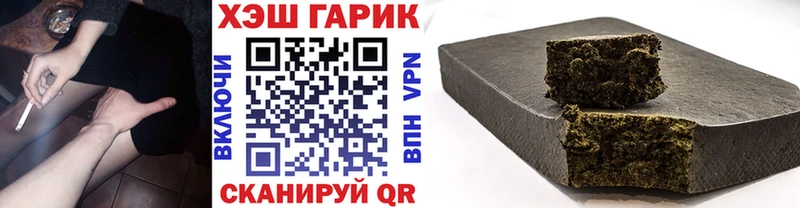 hydra ТОР  Усть-Кут  ГАШИШ гарик 