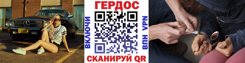 ГЕРОИН Heroin купить наркоту Усть-Кут
