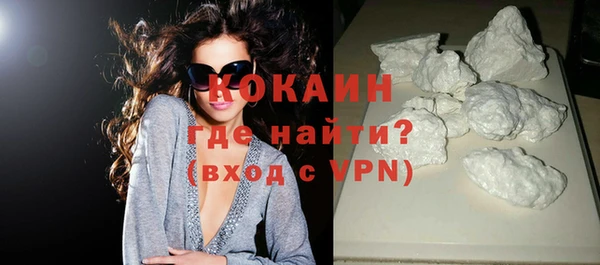соль курить ск Верхний Тагил