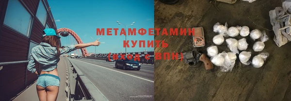 первитин Михайловка