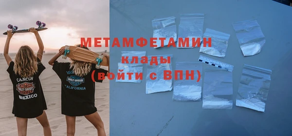 гашик Надым