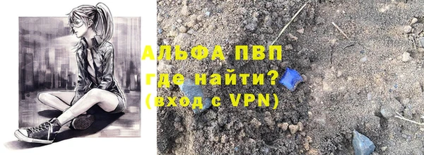 Альфа ПВП Михайловск