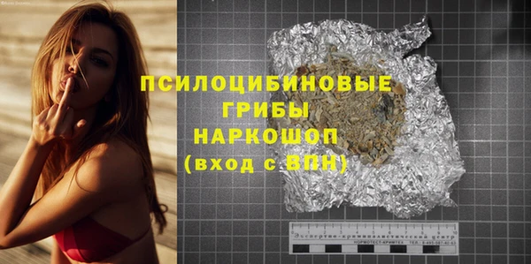 Альфа ПВП Михайловск