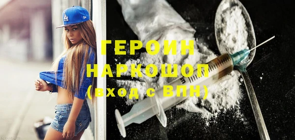 альфа пвп Гусиноозёрск