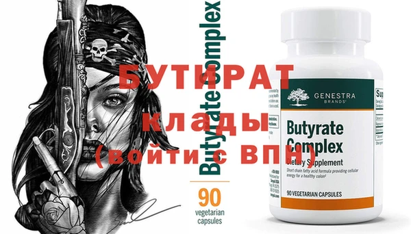 Альфа ПВП Михайловск