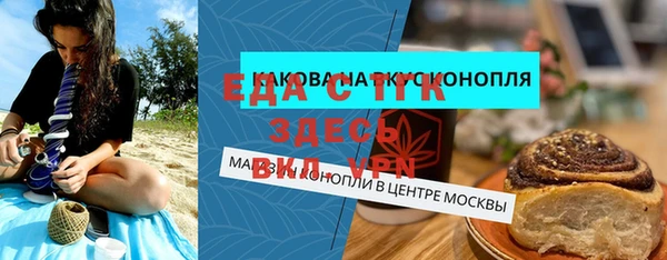 первитин Михайловка