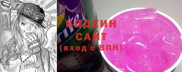 первитин Михайловка