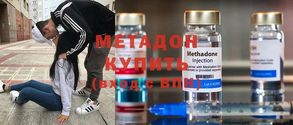 альфа пвп Гусиноозёрск