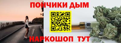 Альфа ПВП Абинск