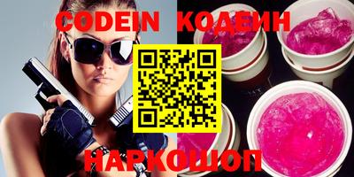 Альфа ПВП Абинск