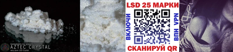 LSD-25 экстази ecstasy  Усть-Кут 