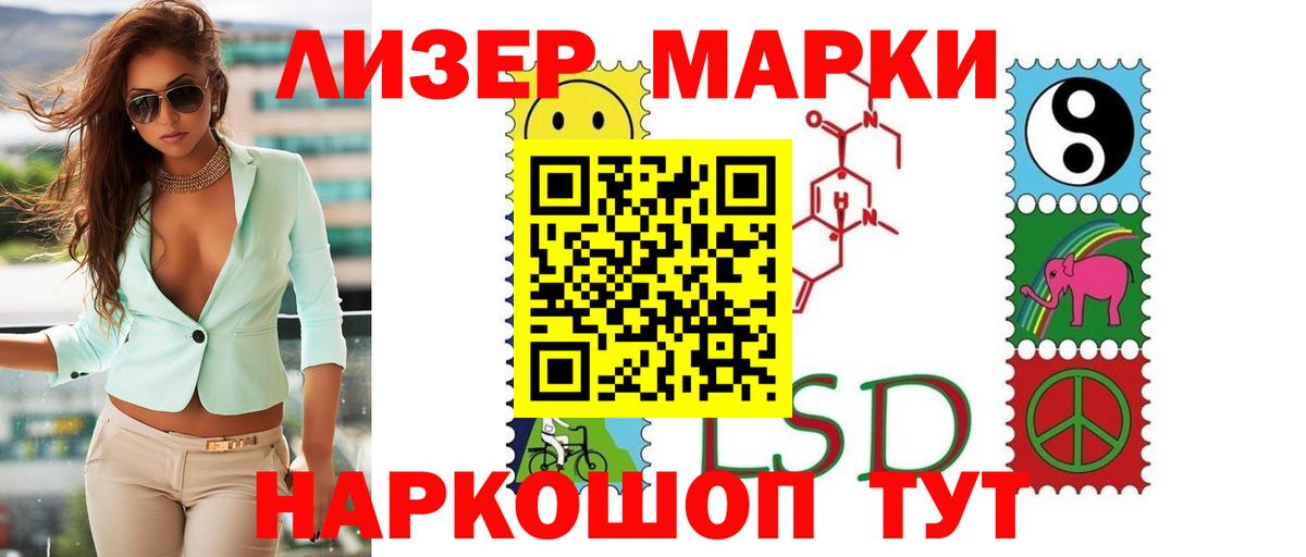 LSD-25 экстази ecstasy Усть-Кут