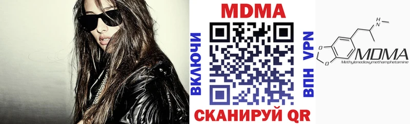 мега tor  Усть-Кут  MDMA молли  дарнет шоп 