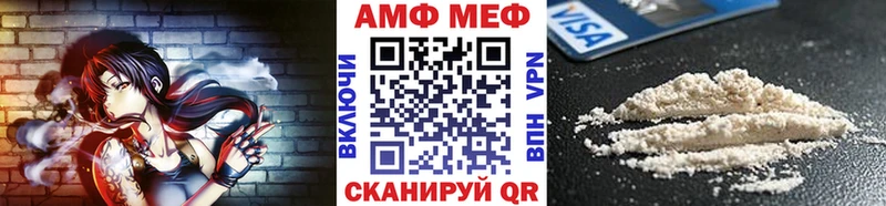 Первитин мет  что такое наркотик  Усть-Кут 