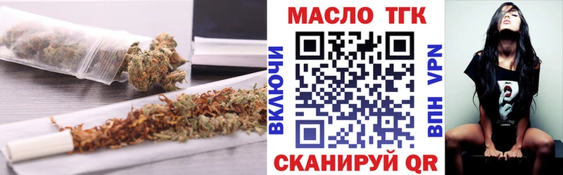 закладки  Усть-Кут  это Telegram  Дистиллят ТГК вейп 