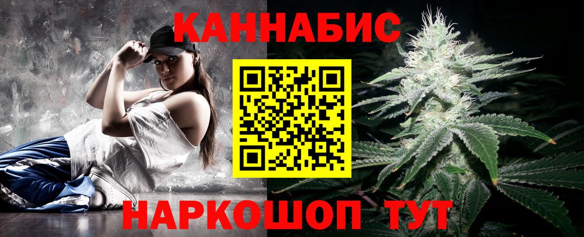 Каннабис сатива  Усть-Кут  Шишки марихуана OG Kush 